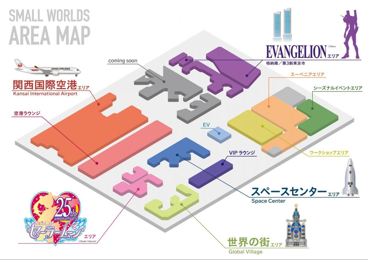 （C）SMALL WORLDS. Inc