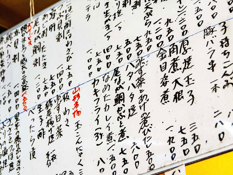 おすすめはボードでチェック！