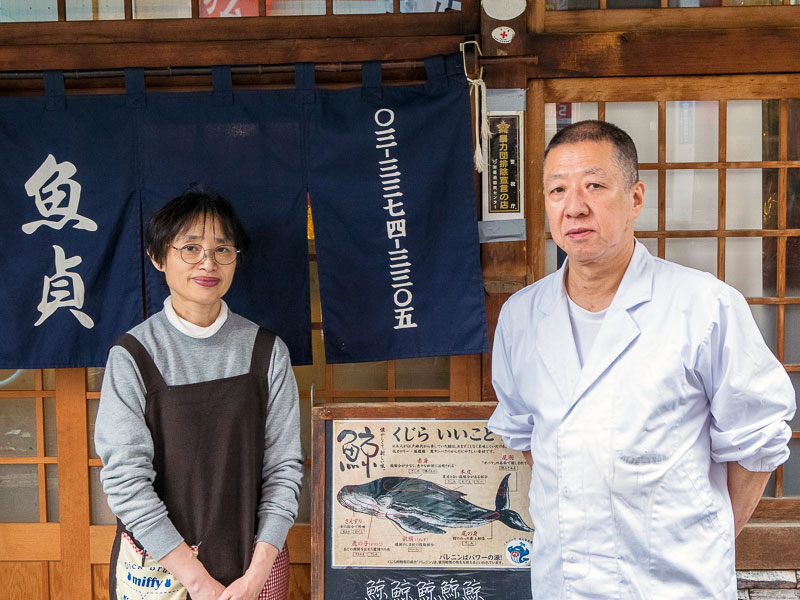 ご主人で2代目の石川宏之さんと、女将で初代石川貞夫さんの娘さんご夫婦