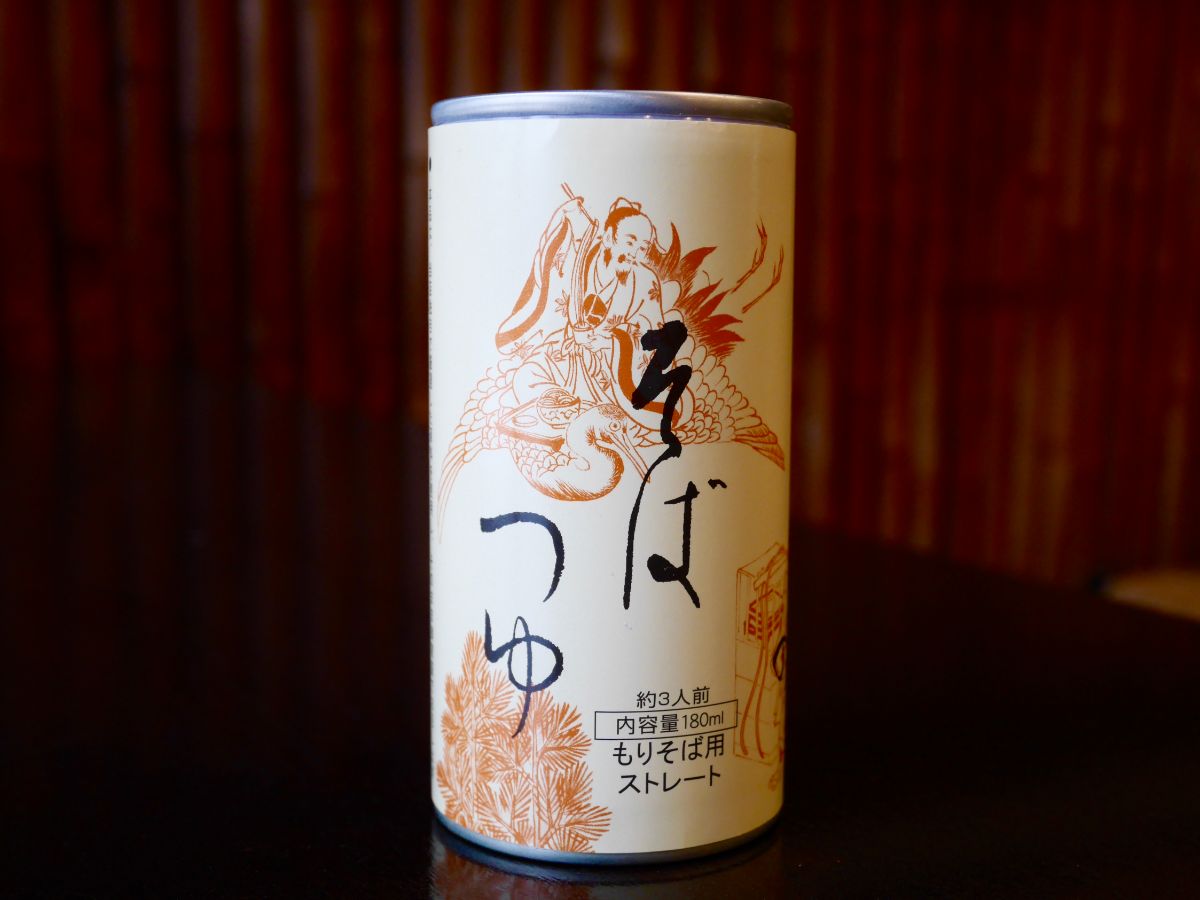 「まつや特製しる缶」