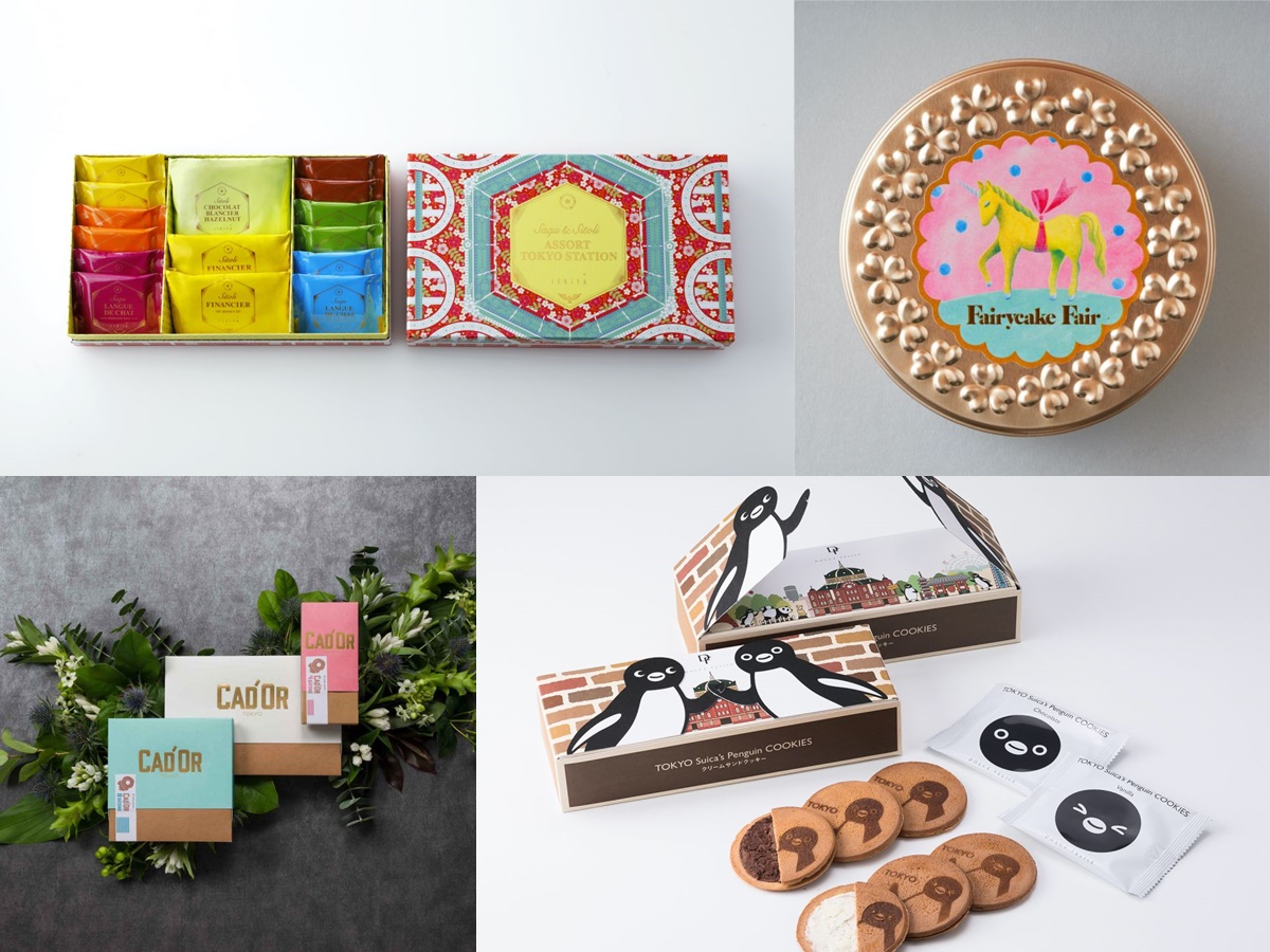 東京駅構内で買える！パッケージがキュートなスイーツ手土産4選