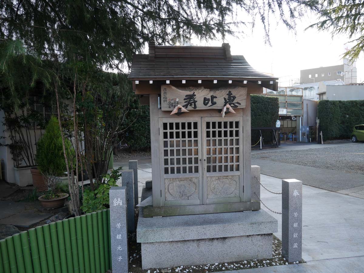 お正月は恵比寿様が開帳されます。