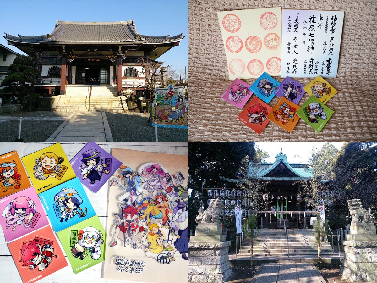 お正月のおでかけはここで決まり！都内で気軽にできる“七福神巡り”