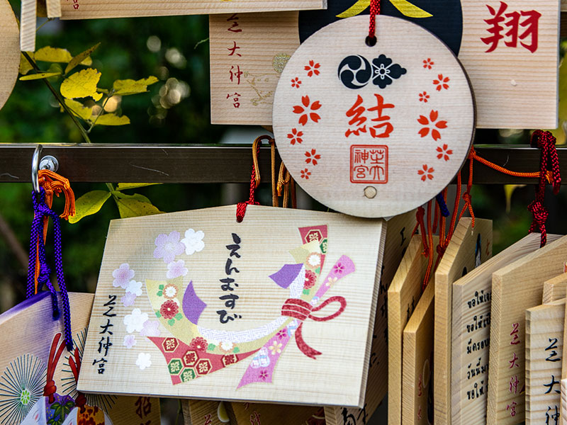 良縁用と婚活用の2種ある絵馬