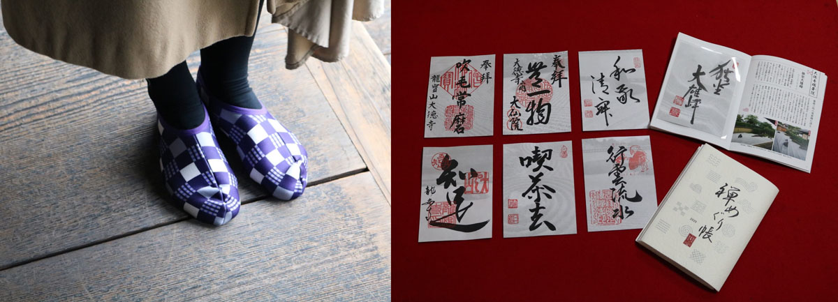 （左）オリジナル足元あったか「京の冬の足袋」（右）オリジナル禅めぐり帳と特別「禅語御朱印」（おひとり様いずれか1つ無料。2枚目からは300円で拝受可能）