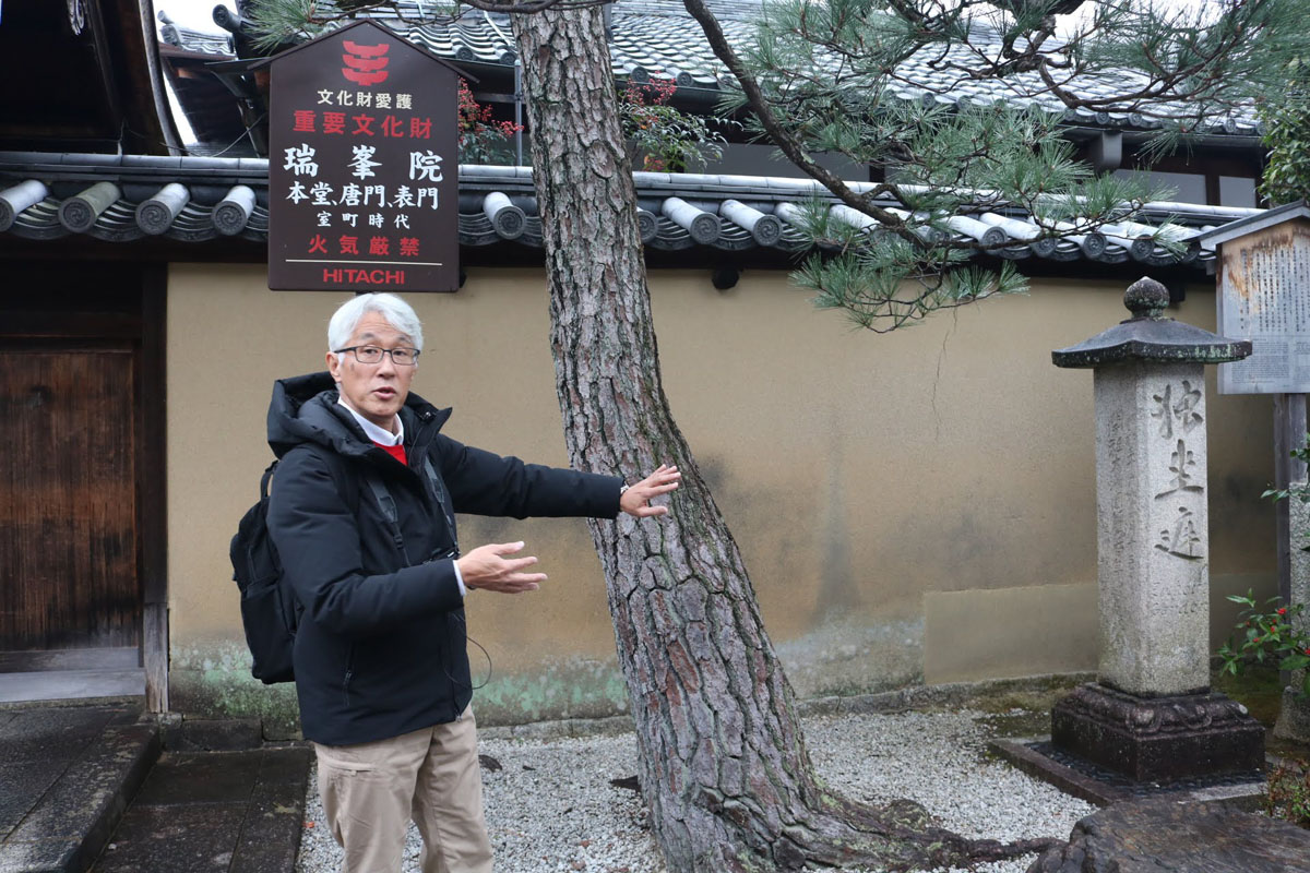 「重森先生と大徳寺の石庭めぐり」イメージ