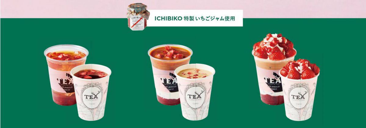 (左から)Strawberry Darjeeling Tea (ストロベリーダージリンティー)HOT/ ICED 580円(税別)、Strawberry Tea Latte (ストロベリーティーラテ) HOT/ ICED 580円(税別)、Strawberry Snow Milk Tea (ストロベリースノウミルクティー) HOT/ICED 880円(税別)