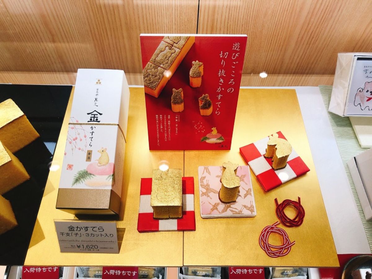 小田急百貨店新宿店