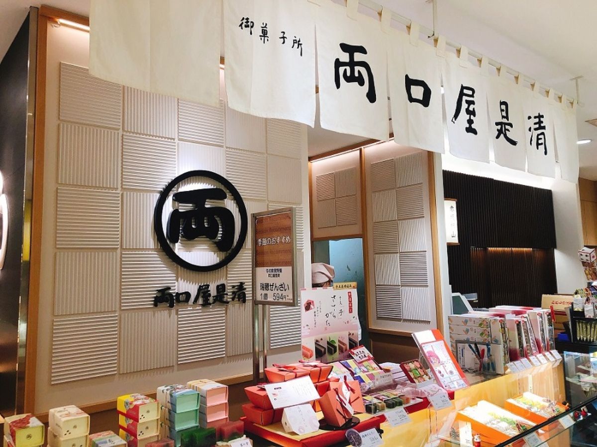 小田急百貨店新宿店