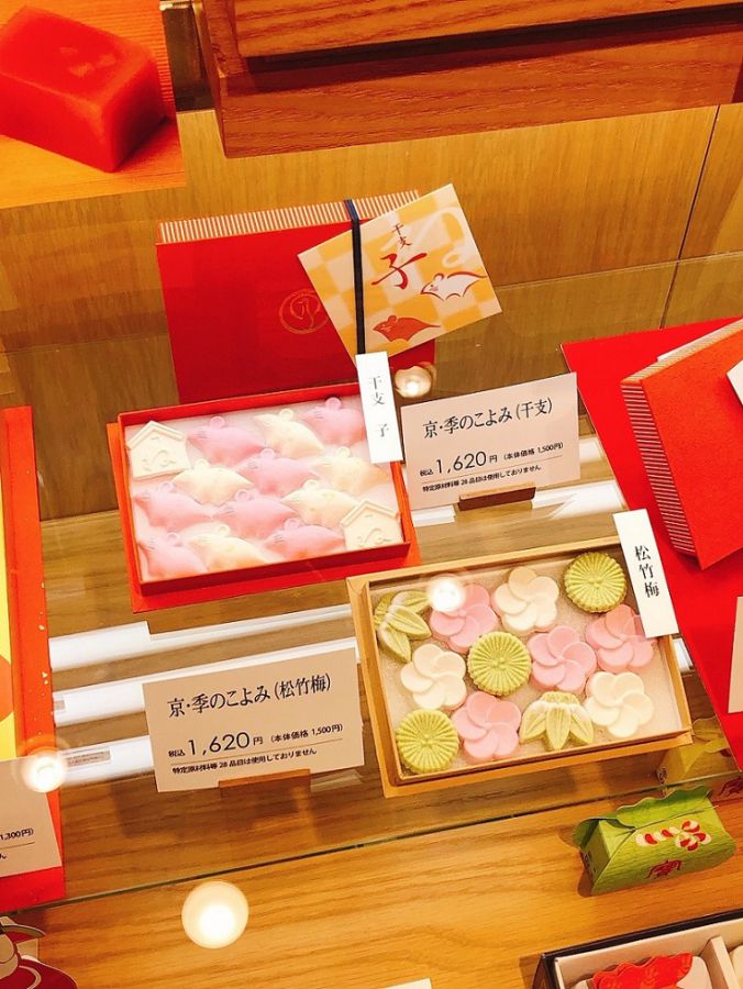 小田急百貨店新宿店