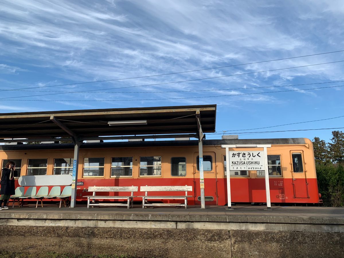 千葉市・市原市で時空を超えた⁉鉄旅へ-縄文から近未来まで-