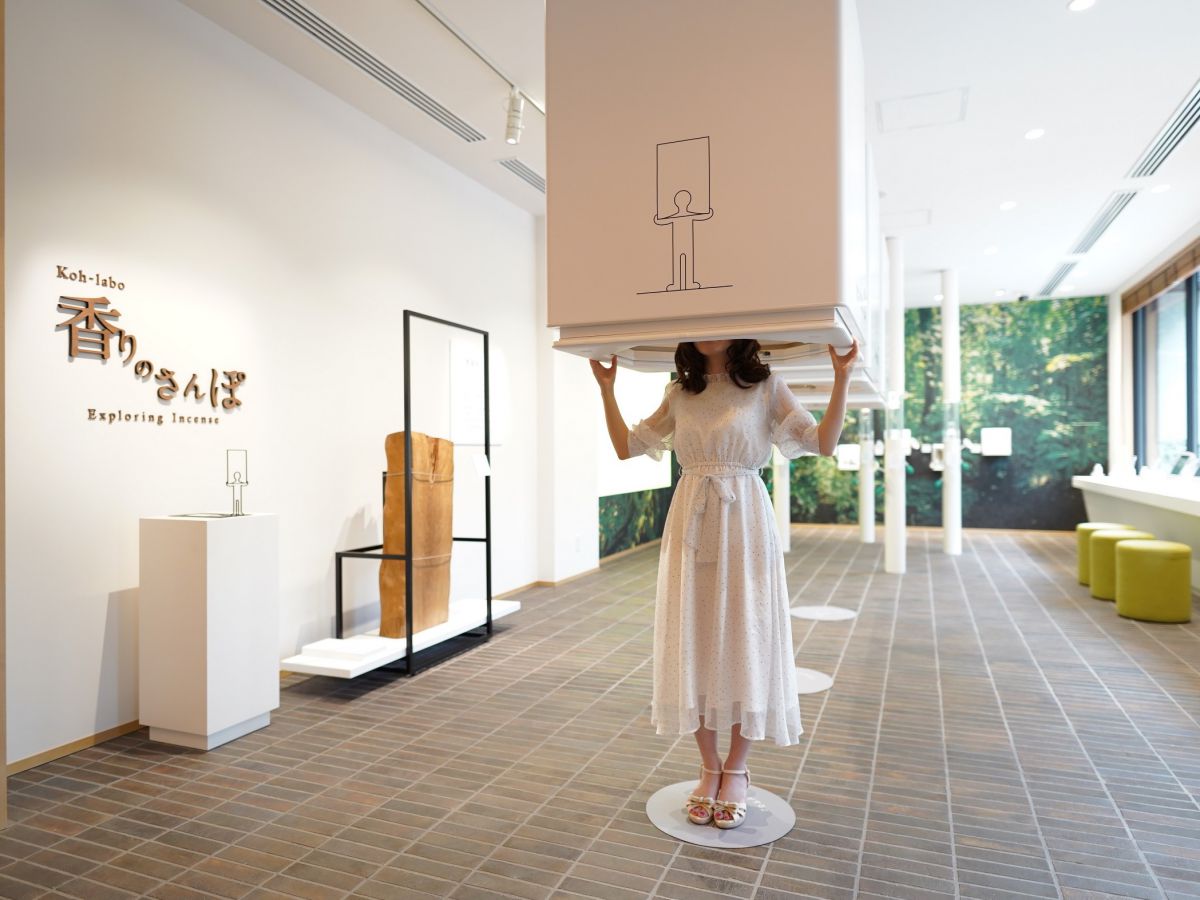 薫習館「koh-labo香りのさんぽ」体験イメージ