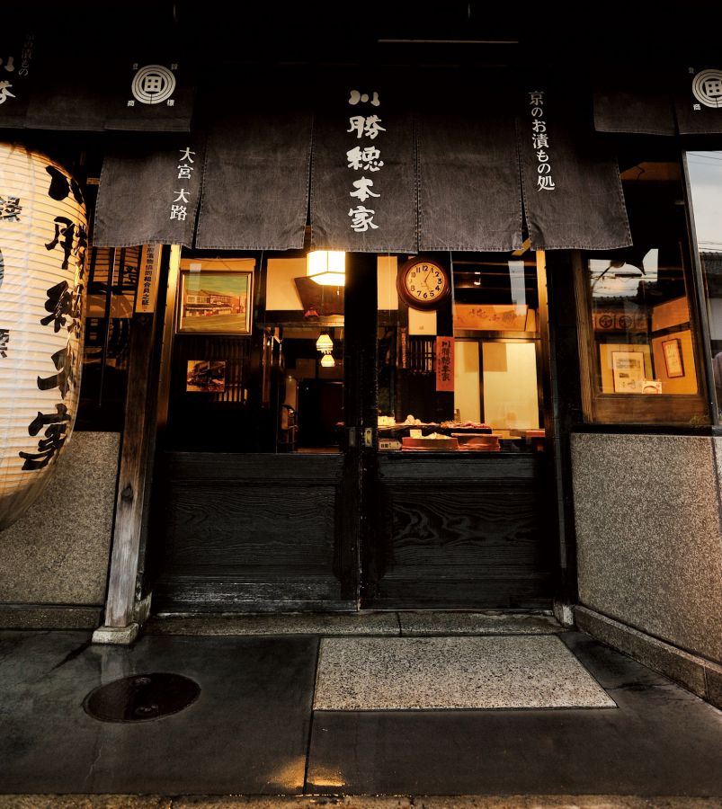 京漬物店 川勝總本家 外観