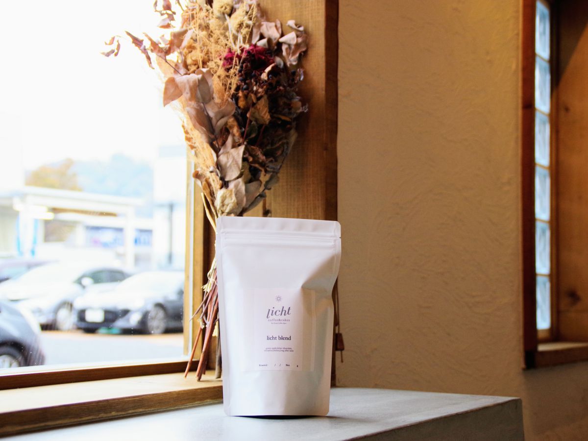 リヒトブレンド（100g 850円、200g 1500円・ともに税込み）