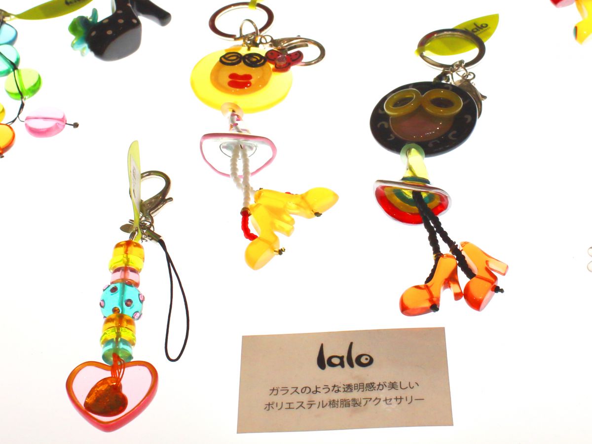「lalo」キーホルダー：2090円～3850円