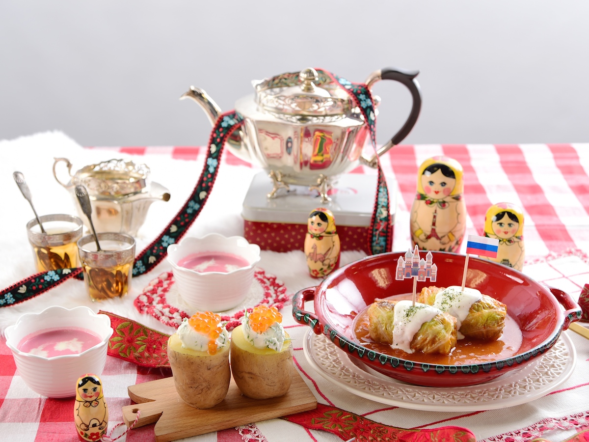 寒い季節を乗り越える知恵がいっぱい！ロシア料理をおうちで再現！～旅好き女子のための世界一周レシピ　vol.4 ロシア料理～