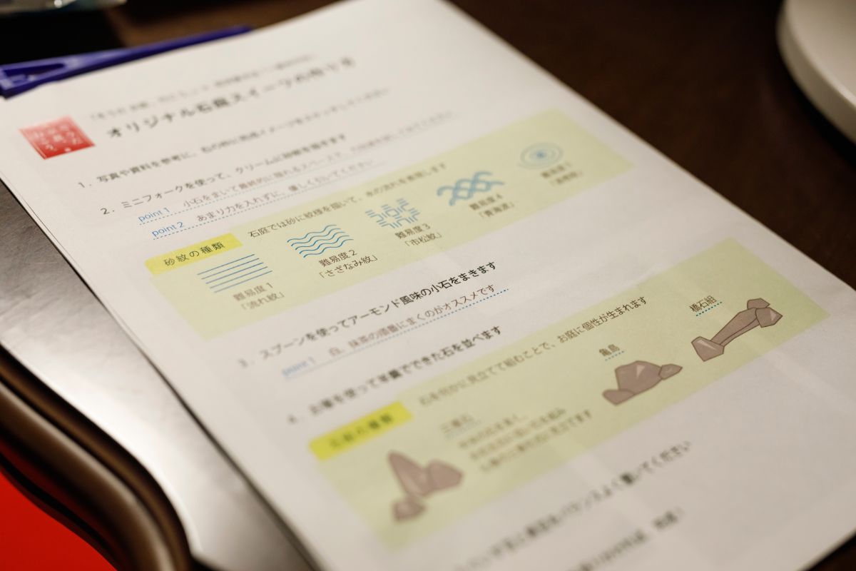 スケッチシート