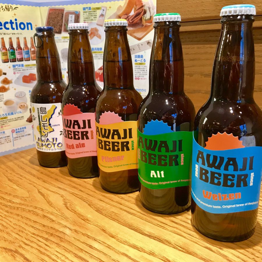 あわぢびーる各950円