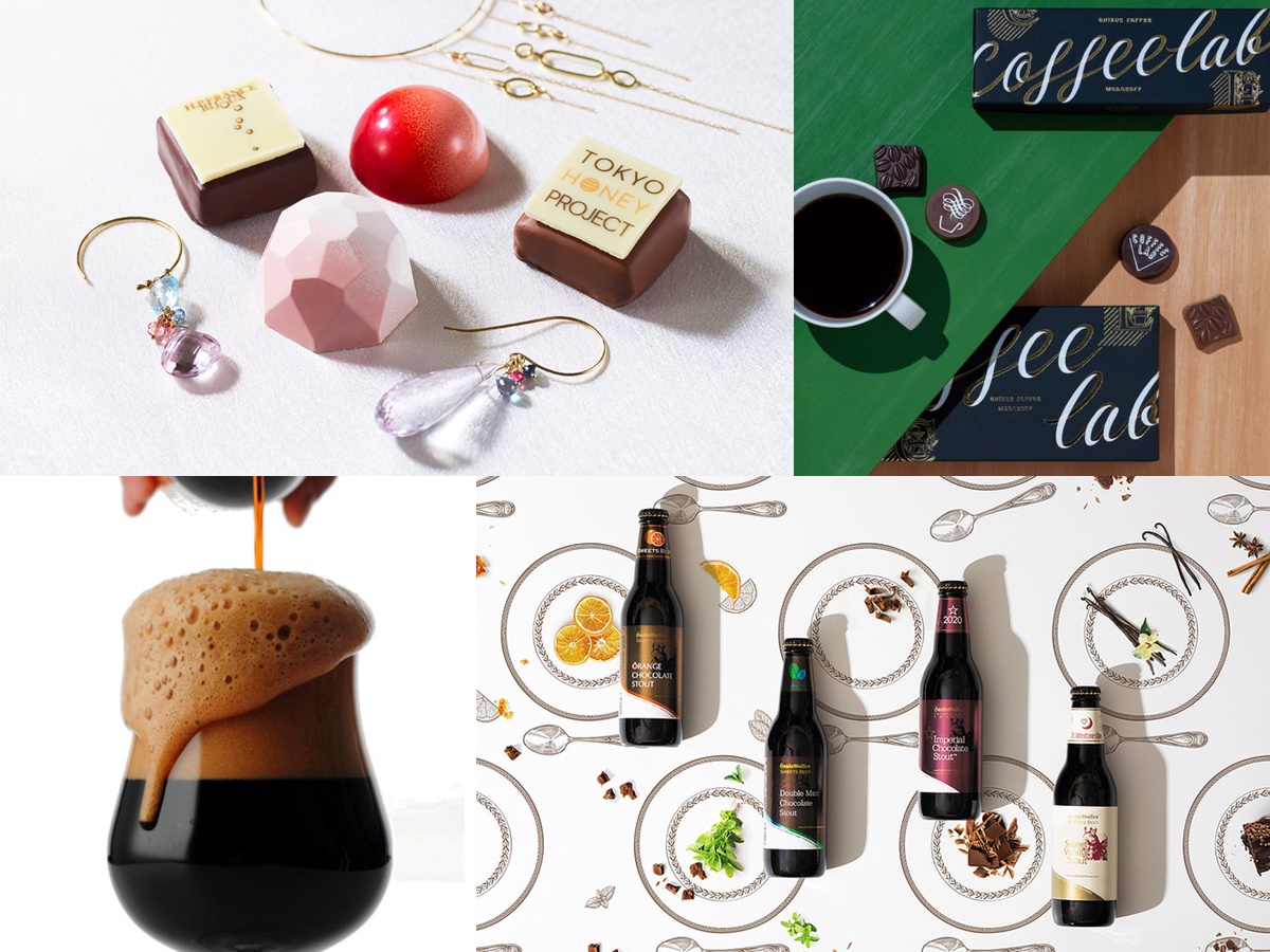 【2020年最新版】思わずパケ買い！おしゃれすぎるチョコレート商品3選