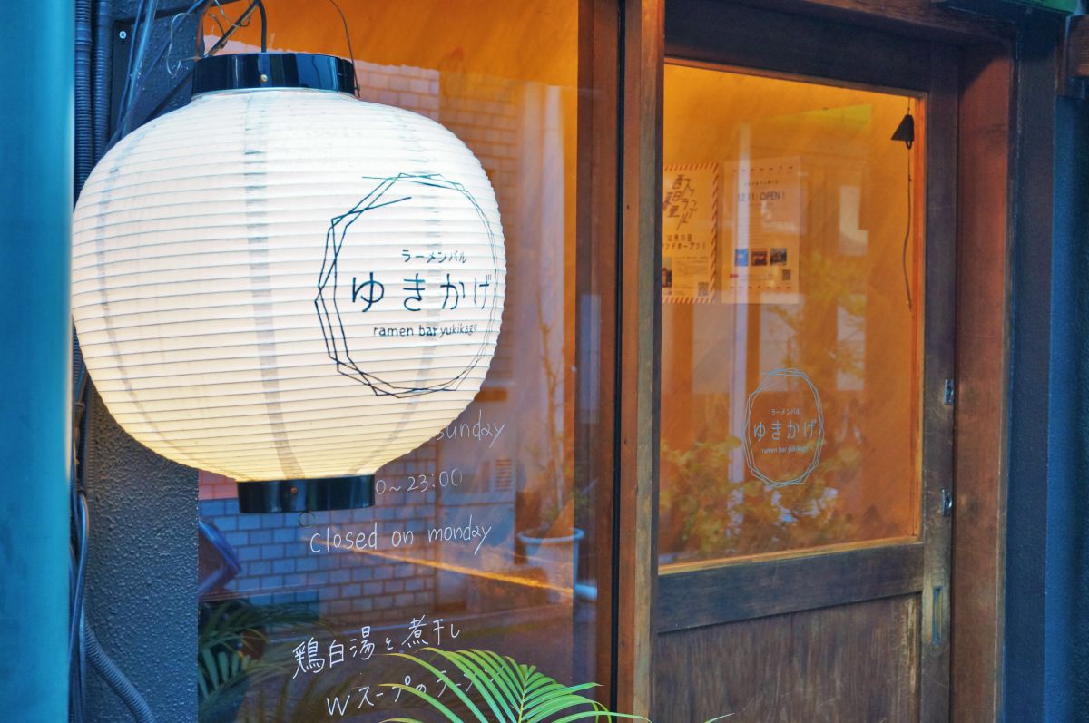 コスパも雰囲気も最高！仕事終わりに1人飲みしたいおしゃれなラーメンバル