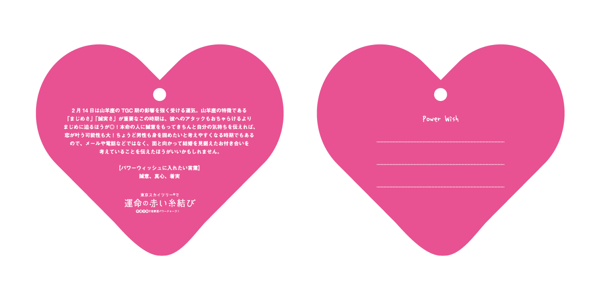 ※カードはイメージです。