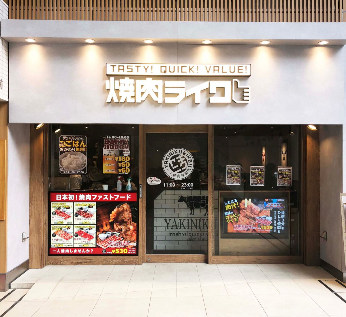 焼肉ライク目黒東口店