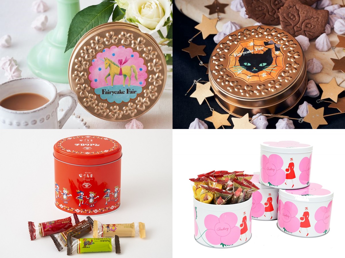 可愛すぎて絶対に喜ばれる！食べたあとも取っておきたい“缶”に入った手土産4選