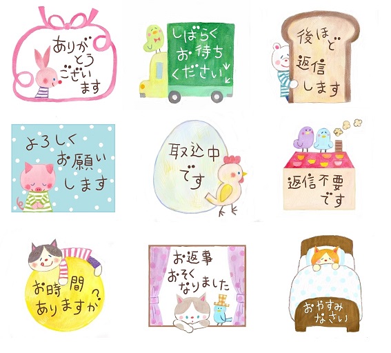 おとなおしごとスタンプ 120円（税込）