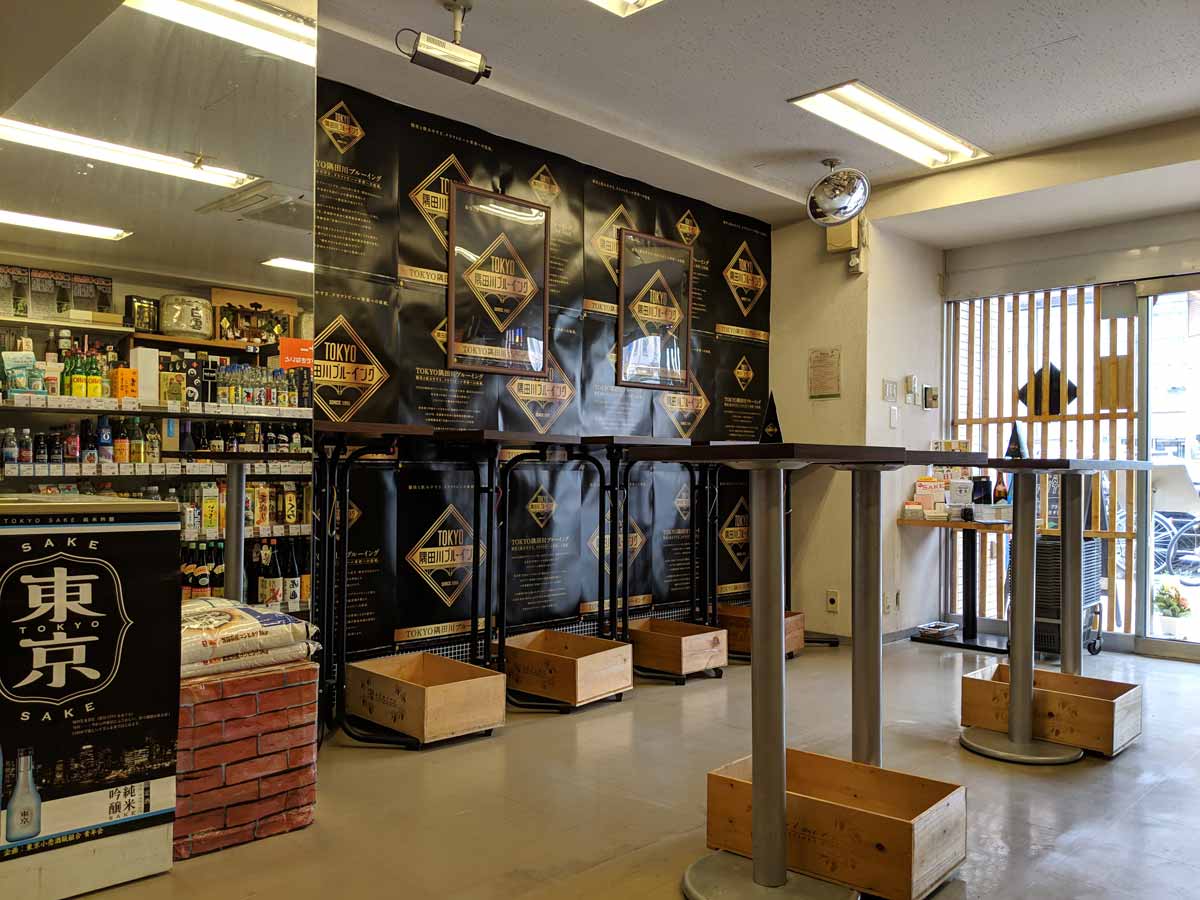 立飲み席／カクウチカフェ フタバ