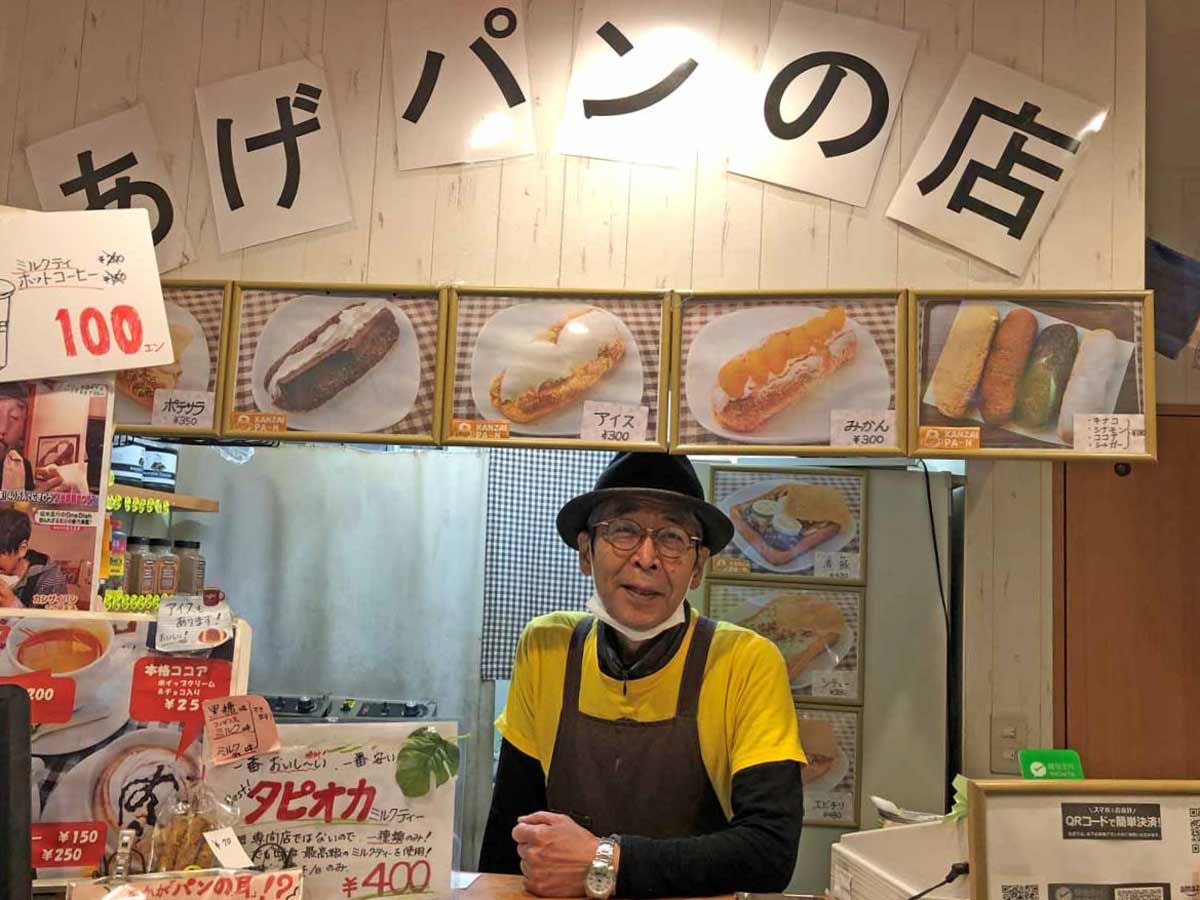 笑顔の素敵なオーナー