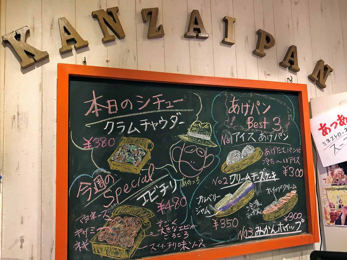 手描きのメニュー