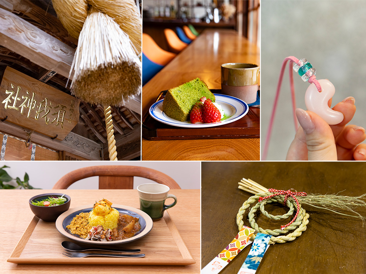 春は、うららか開運旅♪ しあわせ体験×やまなみ街道ドライブ【飯南町～松江市】