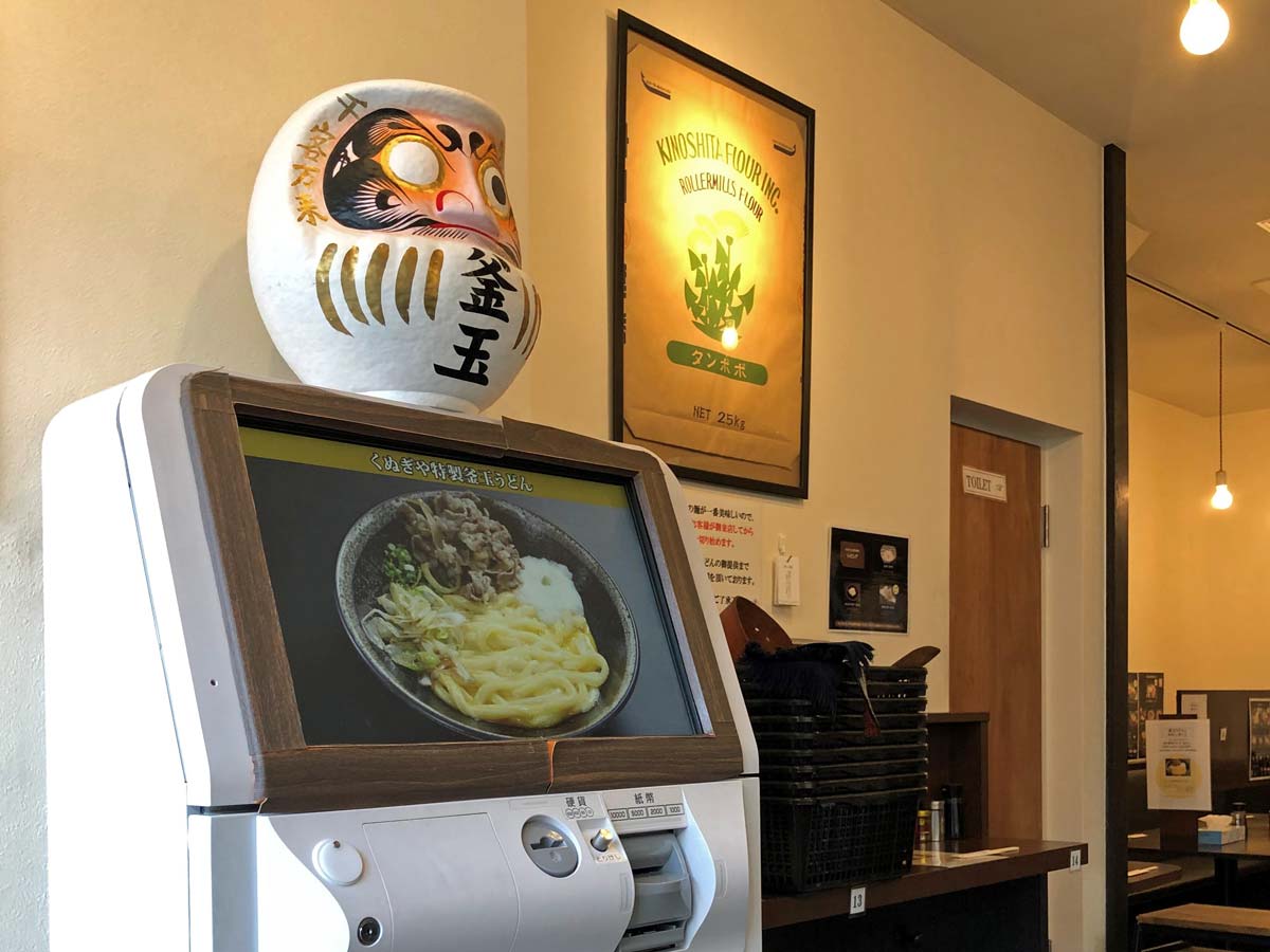 白だるまがのっている食券機