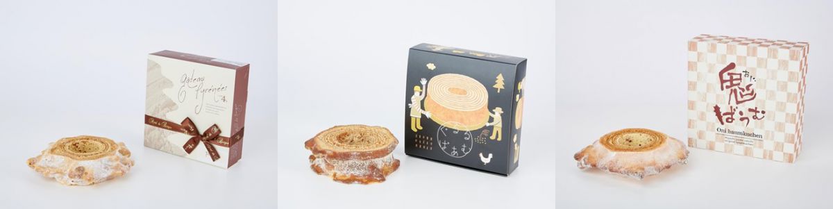 サクサクハード系バウムクーヘン26種類