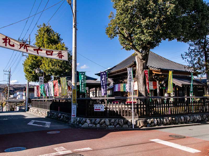 秩父観音霊場の発祥といっても過言ではない「今宮坊」