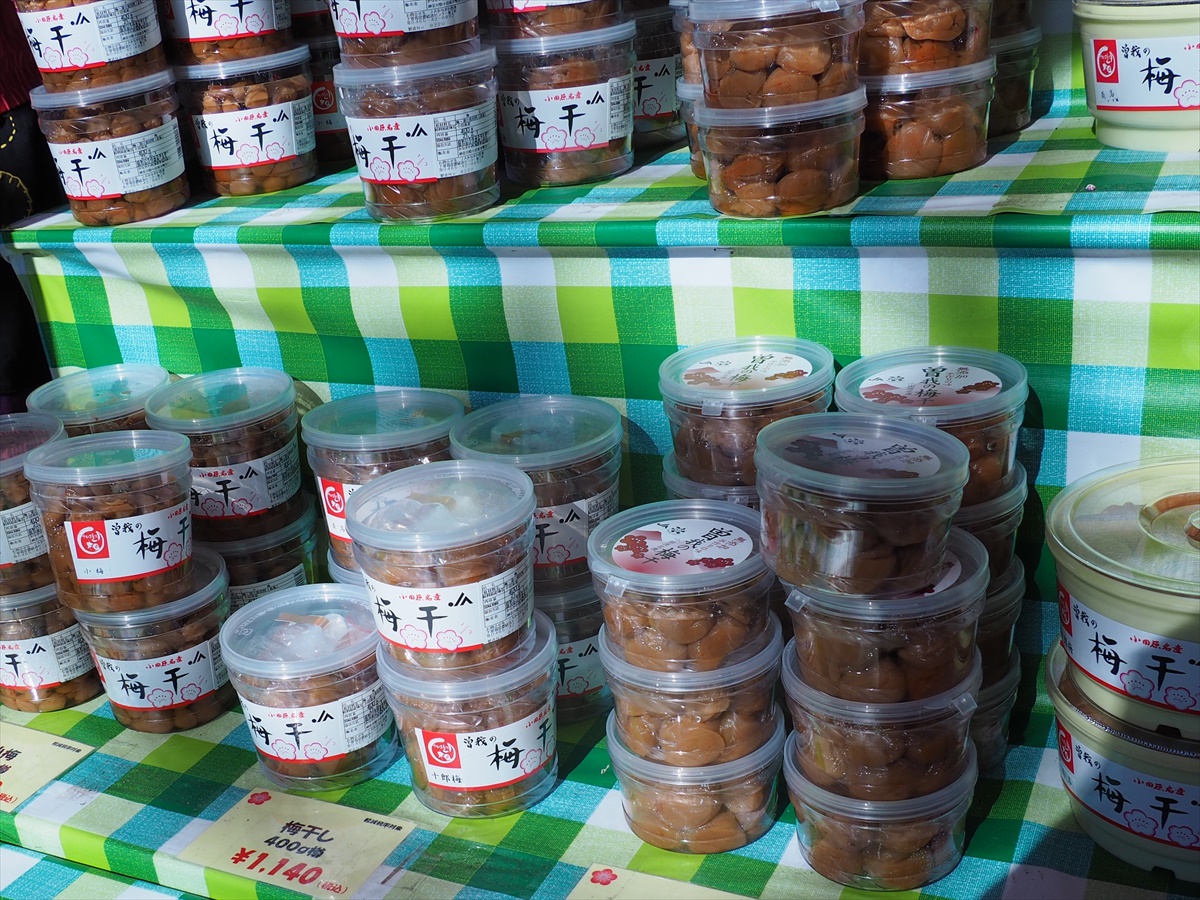 曽我梅林　梅干し