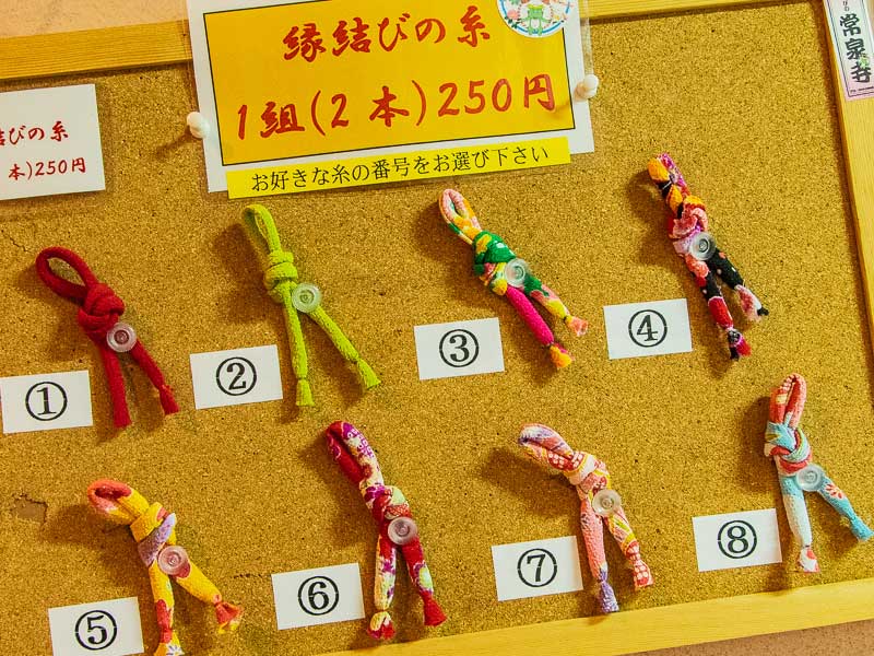 お好きな柄を選んでください