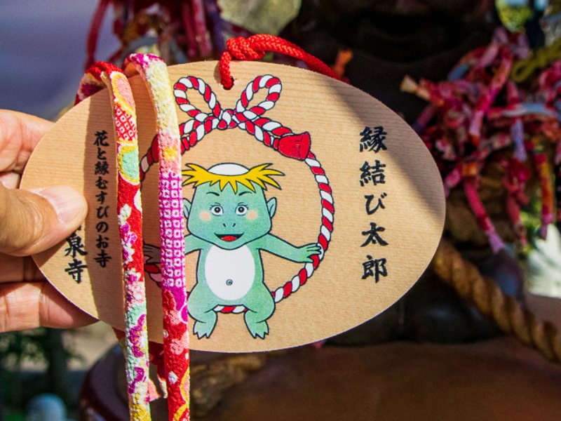 縁結び太郎の絵馬
