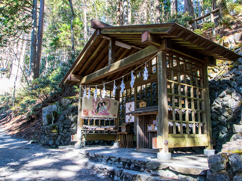 「えんむすびの木」の真下にある“拝み処”