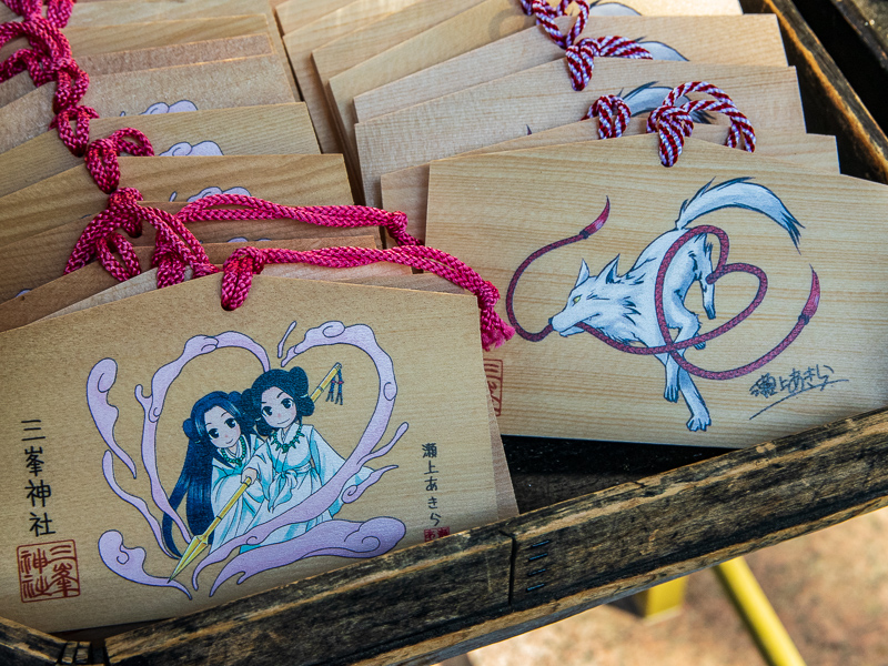 ご祭神「イザナギ」「イザナミ」と、ご眷属「お犬さま」を描いた絵馬