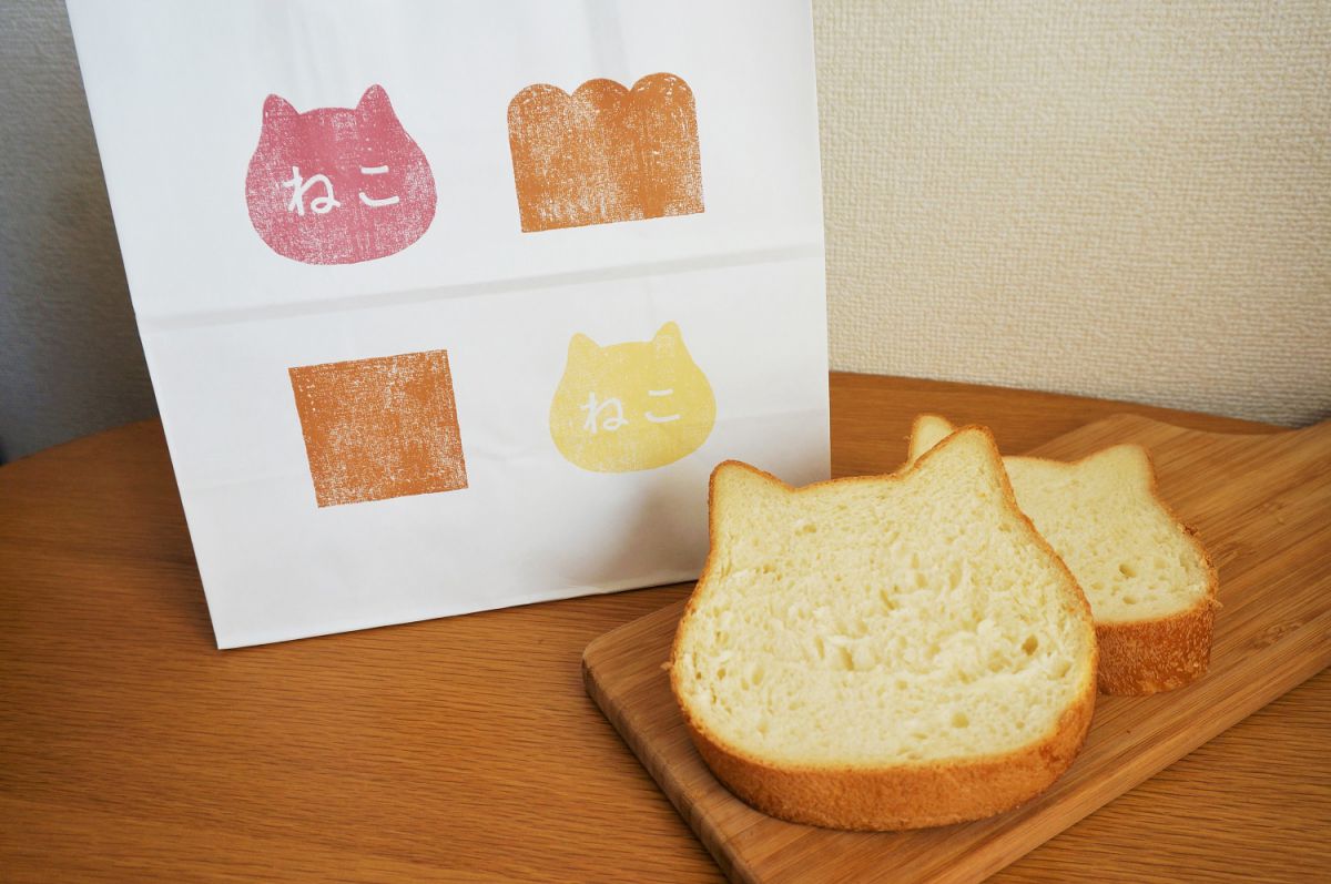 もちもち猫型食パン　3個セット l_xezt2GsBYgJ7FzvrBWGdDlZB9Znq