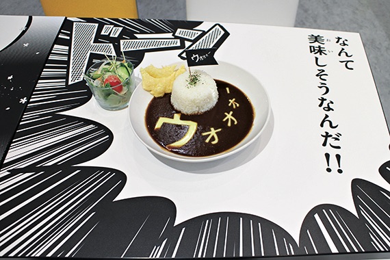 マンガファンの聖地！秋田・横手市「増田まんが美術館」リニューアル！