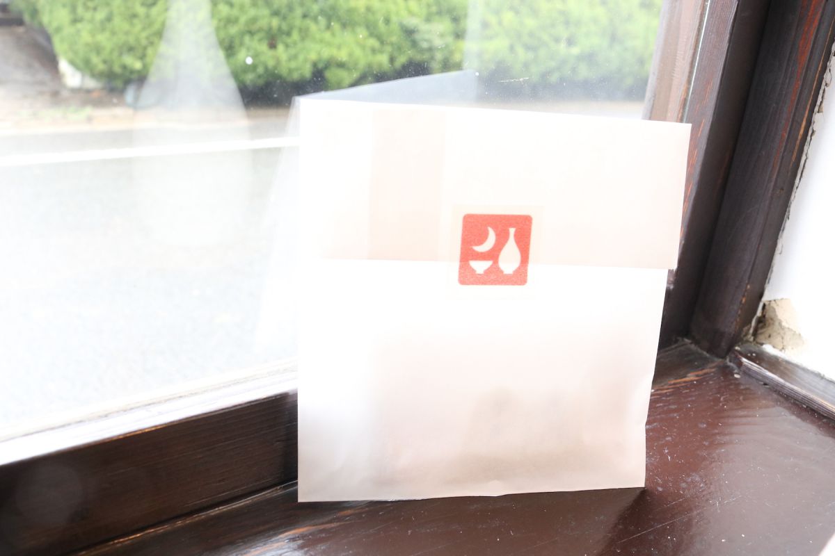 晩酌シールを貼ったシンプルなパッケージ