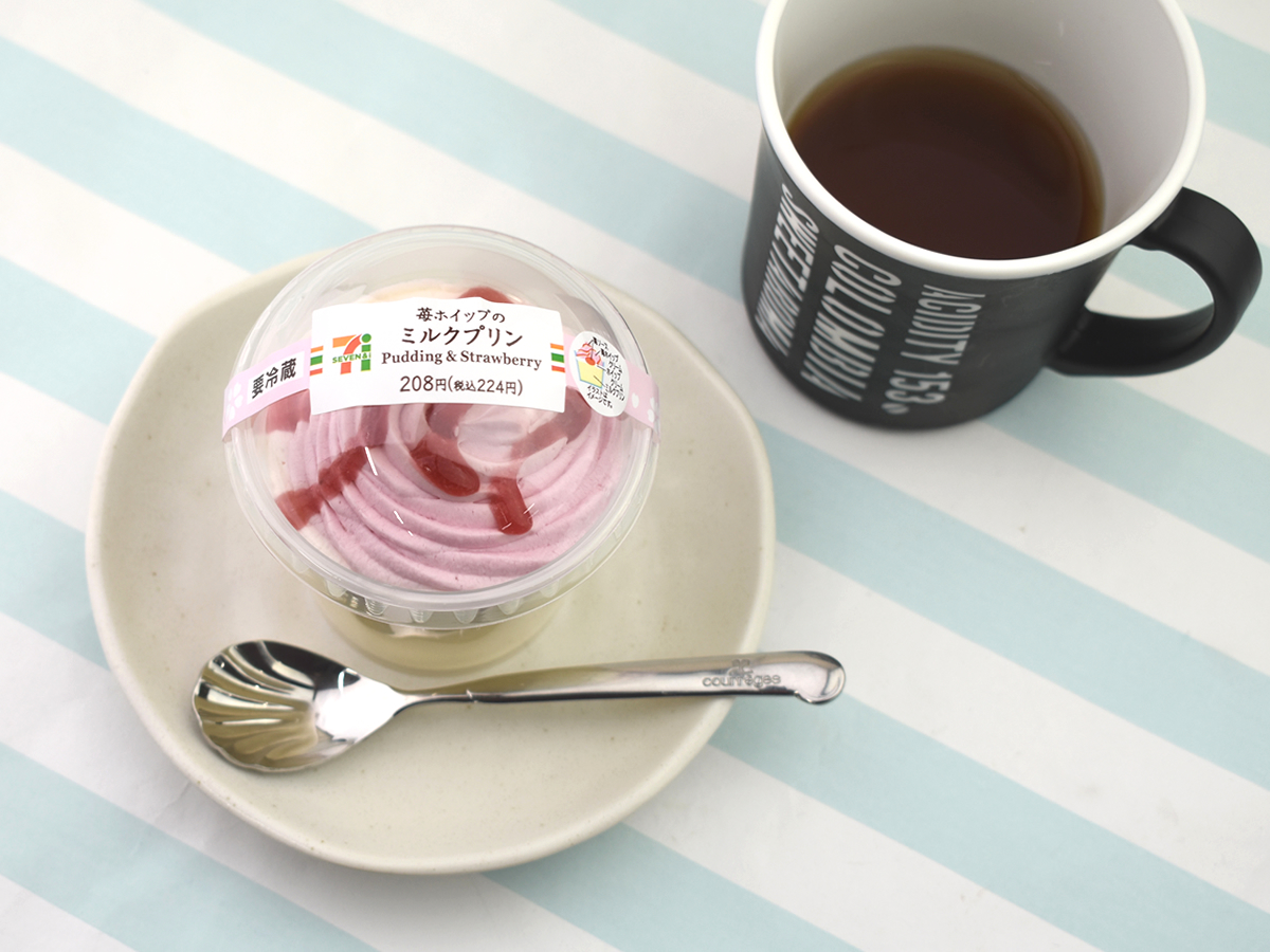 ミルクプリンと苺の爽やかさが相性抜群！　セブン－イレブンの新スイーツはもう食べた？