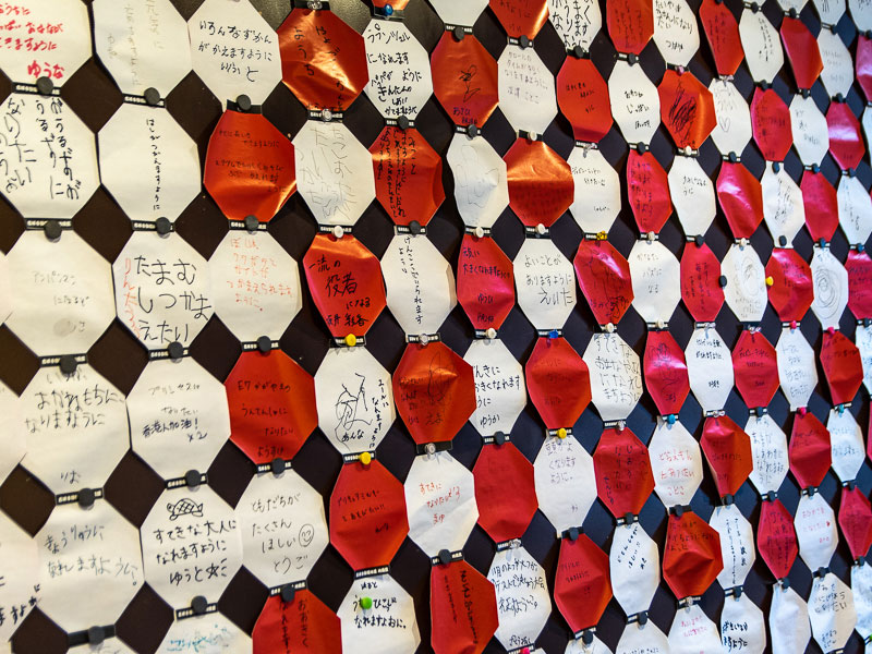 毎年8月に開催される吉祥寺御縁地蔵「地蔵盆縁日」の願い事短冊