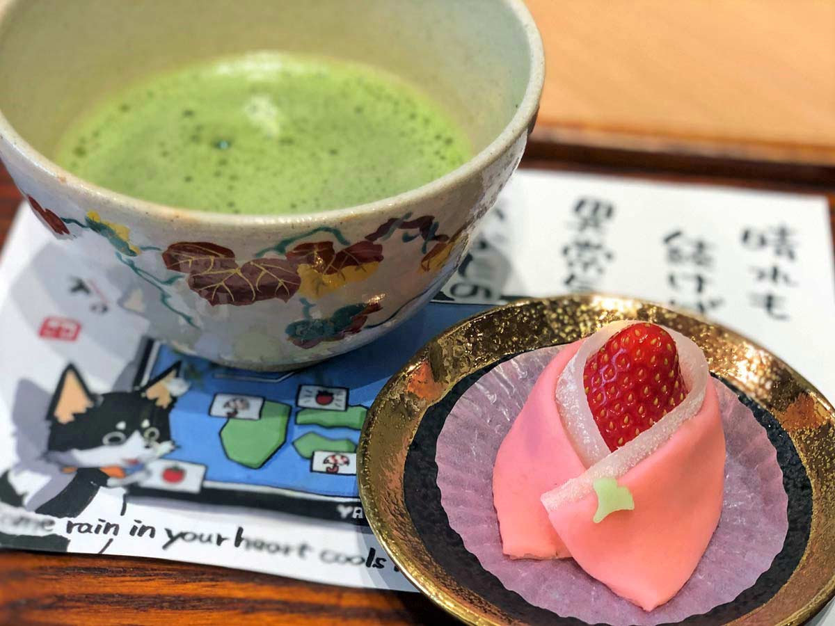 「抹茶（ホット）」と「真打ち収蔵」