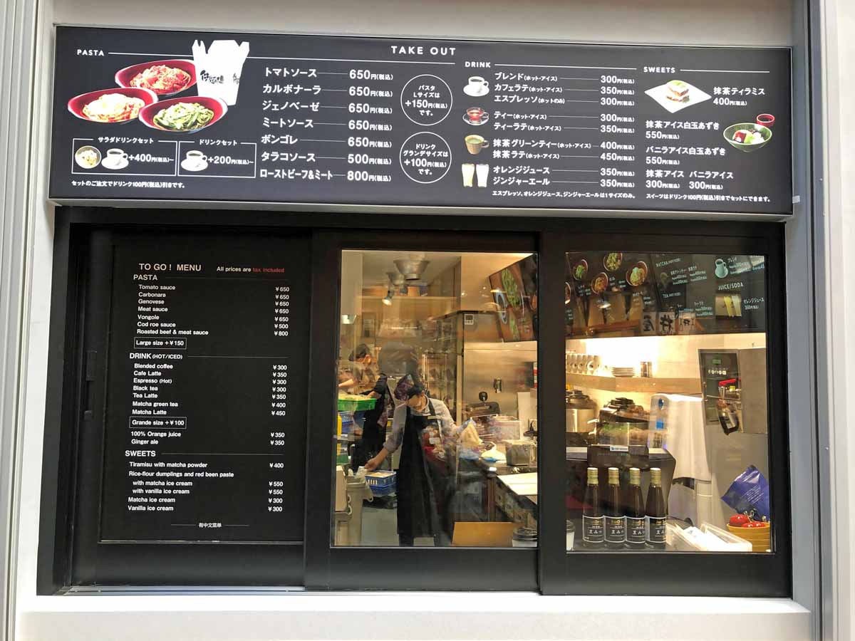 新仲見世通りから直接注文可能なテイクアウト用窓口