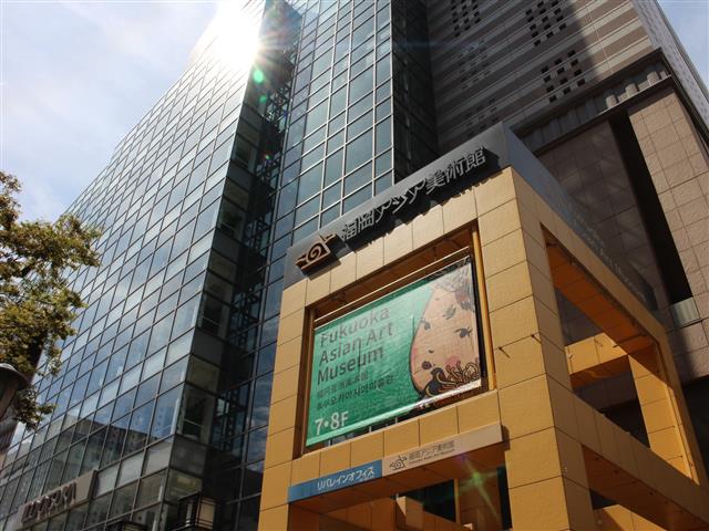 世界に唯一、アジアの近代美術の専門館