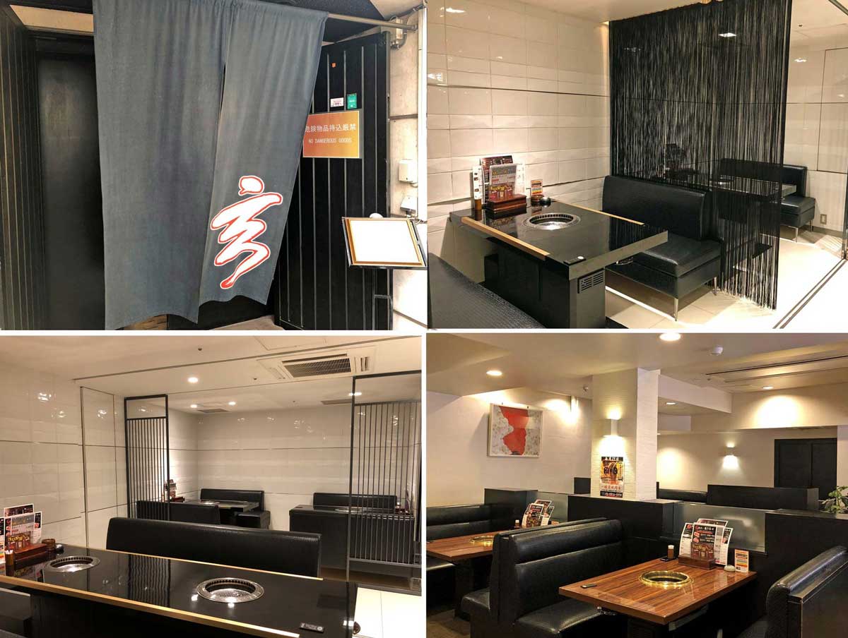 広々とした店内