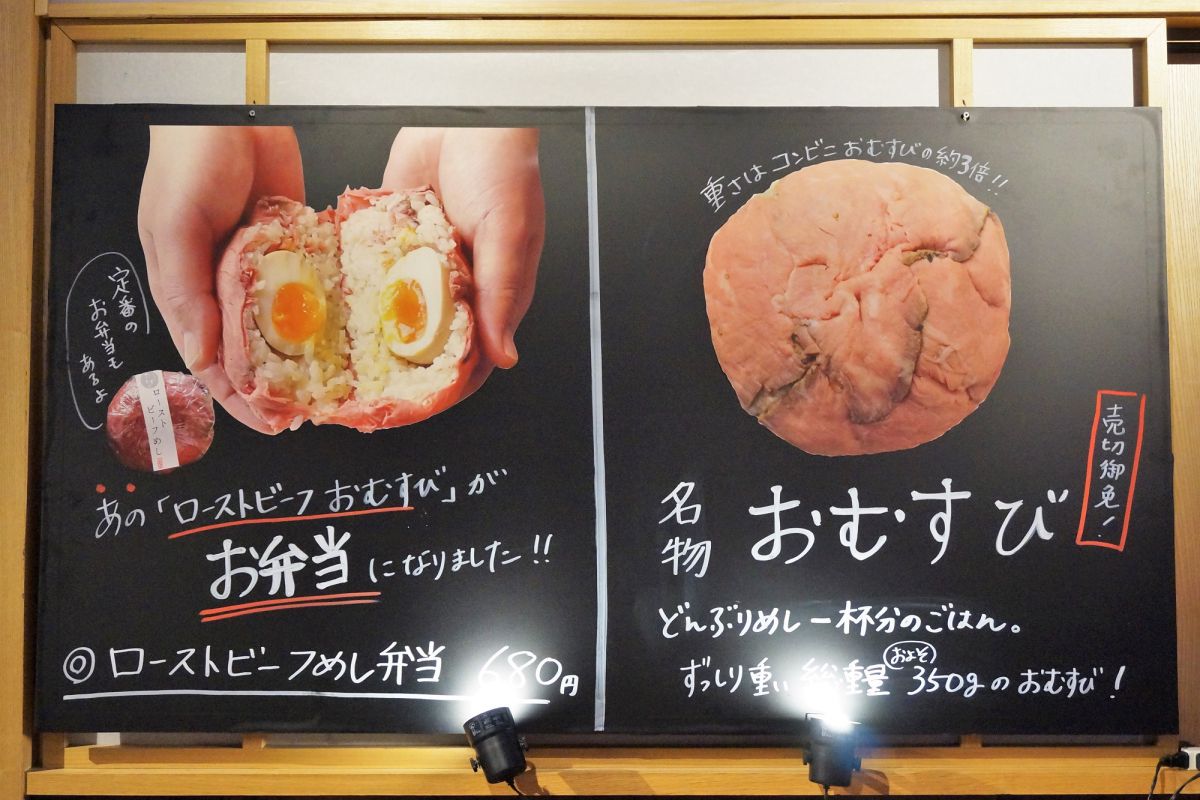 爆弾おにぎり こうち旅.net / 高知旅 / 高知観光 on X: 